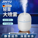 京悠雨空氣加濕器小型家用靜音臥桌面車(chē)載噴霧室孕婦嬰兒學(xué)生宿舍辦公室 【浪漫粉】220ml 靜音加濕+自動(dòng)斷電+兩檔模式
