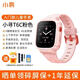 小尋兒童電話(huà)手表T6C智能gps定位防水手表4G全網(wǎng)通 小尋T6C粉色+膜+卡+手機支架