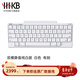 HHKB HYBRID TYPE-S日本靜電容鍵盤(pán)藍牙無(wú)線(xiàn)雙模 程序員專(zhuān)用辦公鍵盤(pán)碼農鍵盤(pán)Mac系統 平板ipad電腦 雙模靜音版 純白款 有刻