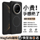 古雷斯適用華為mate70pro手機殼 mate70pro+保護套磁吸無(wú)線(xiàn)充電全包防摔輕薄散熱膚感磨砂 午夜黑