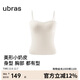 ubras新款立體抹胸美形小奶皮胸墊吊帶背心女可外穿上衣內衣t恤燕麥奶M