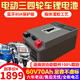頂爵三輪車(chē)鋰電池四輪車(chē)快遞電瓶三元鋰大容量低速汽車(chē)磷酸鐵鋰 60V70Ah-藍牙版80A+灌膠工藝 專(zhuān)用加大保護板