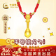中國黃金（CHINA GOLD）寶寶黃金項鏈足金勺子吊墜生日禮物送新生嬰兒周歲見(jiàn)面禮紅繩首飾 【京速達】足金小龍勺項鏈
