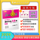 可選】25秋26春深圳春如金卷初中數學(xué)課時(shí)作業(yè)AB本七八九年級上下冊數學(xué)北師版含A+B+C+測試卷+電子答案深圳789上下數學(xué)課本同步練習冊 八下2026春【共5樣】