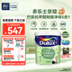 多樂(lè )士（Dulux）京綻竹炭抗甲醛五合一凈味室內乳膠漆墻面抗菌油漆涂料白色A8146P 大桶 白漆 不可調色 18L*1件