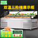 邁泊赫【上-5℃下-15℃】展示柜商用階梯冰臺海鮮雙溫上軟冷凍下冷凍飯店明檔點(diǎn)菜冰柜燒烤擺攤臥式冰箱 雙溫【上2-10℃下-15℃】【后開(kāi)】 1.3*0.9*1.08米
