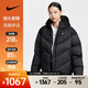 耐克 （NIKE）2025年女子AS W NSW SF DOWNFL NK WPFR V2羽絨服 HV5236-010 M