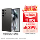 三星Samsung Galaxy S24 Ultra AI手機 第三代驍龍8 游戲手機 2億像素 拍照手機 12GB+256GB 鈦黑