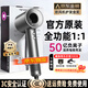 戴森德樂(lè )高速無(wú)葉電吹風(fēng)機家用靜音負離子大功率護發(fā)不傷發(fā)速干吹風(fēng)筒宿舍禮物 【星空灰】智能恒溫護發(fā)不傷發(fā)丨單風(fēng)嘴 丨國家3C認證丨2026最新款丨全新三代禮盒裝