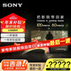 索尼（SONY）K-75XR70 75英寸 索尼電視7系 MiniLED電視 AI畫(huà)質(zhì)音質(zhì)優(yōu)化 XR認知芯片 旗艦液晶電視以舊換新國補 75英寸
