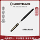 萬(wàn)寶龍MONTBLANC筆身刻字大班145鍍金鋼筆F尖106513/132463新年禮物