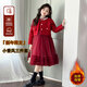 兜兜王國女童冬季加絨加厚小香風(fēng)連衣裙套裝2025新款秋冬超好看女大童裙子 紅色 加厚 【三件套】 150