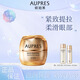 歐珀萊（AUPRES）臻源凝時(shí)護膚套裝 補水保濕彈潤緊致抗皺滋潤緩解干燥 凝時(shí)撫紋悅采眼霜20g