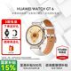 華為手表WATCH GT 6智能運動(dòng)藍牙通話(huà)體溫血氧心率多維情緒健康監測送男女朋友禮物 41mm浮光白丨復合素皮表帶 不銹鋼表殼 下單送皮表帶+貼膜【曬單有禮】