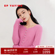 EP雅瑩女裝 羊毛羊駝毛混紡軟糯針織衫 春季商場(chǎng)同款9503A 玫紅 M