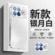 安幕適用紅米k90手機殼新款k90promax磨砂全包保護套Redmi新品防摔帶鏡頭膜超薄散熱外殼簡(jiǎn)約高級后殼 旗艦款【銀白色】防摔*AG自帶鏡頭膜 紅米k90