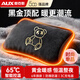 奧克斯（AUX）【厚絨暖至65°】熱水袋暖手寶暖寶寶暖水袋充電暖宮暖手暖腳神器
