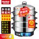 廚仕博電蒸箱 蒸箱商用電蒸籠蒸燉湯蒸菜蒸包子專(zhuān)用鍋大容量蒸包鍋飯店早餐店用電蒸鍋蒸汽爐蒸籠蒸包爐 40CM3層 家用款【定時(shí)+防干燒】蒸飯蒸菜