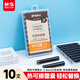 晨光（M&G）晨光(M&G)文具熱可擦黑色鋼筆墨囊 3.4mm口徑可替換鋼筆油性墨水 學(xué)生寫(xiě)字10支裝 AIC47634A