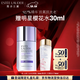 雅詩(shī)蘭黛光電防曬霜30mlSPF50/PA++++抵日曬化妝品禮盒護膚品套裝生日禮物