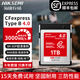 HIKSEMI?？荡鎯fexpress存儲卡cfeb ype B高速相機內存卡8K60P適用尼康Z6/Z7/Z8/Z9佳能R5富士松下 1TB速度3000MB尼康/佳能/富士相機專(zhuān)用