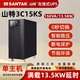 山特UPS電源CASTLE 3C15KS/15KVA在線(xiàn)式三進(jìn)單出輸入380V輸出220V穩壓 山特3C15KS/15KVA/13.5KW單主機