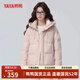 鴨鴨時(shí)尚短款羽絨服女士2025年冬季新款百搭小個(gè)子連帽面包服學(xué)生外套 藕粉色 M /160(建議選擇105-120斤)