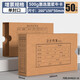 西瑪（SIMAA）會(huì )計檔案憑證盒會(huì )計憑證盒檔案盒A4財務(wù)辦公記賬憑證盒A5加厚收納盒牛皮紙盒子單雙封口通用可定制 【50個(gè)增票】26*15*5/500g惠選混漿?？? title=