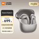 小米（MI）Xiaomi Buds 6 降噪耳機 半入耳式藍牙耳機 適用于安卓蘋(píng)果手機 鈦光金