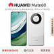 華為（HUAWEI）Mate60 正品智能手機旗艦鴻蒙智能AI手機男女正品國行pro補貼 mate60【白沙銀】 12G+256G 贈運費險|詳情咨詢(xún)客服