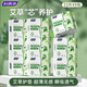 婦炎潔艾草衛生護墊抑菌超薄透氣純棉衛生巾迷你小護墊無(wú)菌護墊姨媽巾 純棉 155mm 198片 （22片*9包）