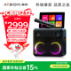 愛(ài)暢（AISON）K70戶(hù)外K歌音箱 KTV一體機家庭k歌卡拉ok藍牙戶(hù)外 送禮禮物【國家補貼】