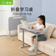 賽鯨F3學(xué)習電腦桌升降書(shū)桌沙發(fā)床邊桌小學(xué)生折疊寫(xiě)字課桌升降移動(dòng)桌子