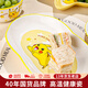 順祥寶可夢(mèng)聯(lián)名卡通碗碟套裝家用兒童可愛(ài)吃飯碗湯碗面碗餐具碗盤(pán)組合 12.2英寸長(cháng)盤(pán)（1個(gè)裝-歡樂(lè )頌）