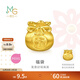 周生生錢(qián)袋紅包黃金轉運珠 足金Charme祥瑞祝福銅錢(qián)串珠組合單顆 福袋 95985C
