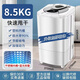 小天鷗脫水機家用甩干機【家電補貼20%】大容量單脫水桶甩干桶租房宿舍 8.5/KG加厚不銹鋼桶藍光抑菌