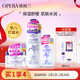 娥佩蘭（OPERA）第四代升級娜之里薏仁水500ml+啫喱180g+乳液230ml（薏仁水清爽）