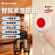 海曼（HEIMAN）老人緊急呼叫器一鍵呼救床頭衛生間求遠程救按鈕4G短信電話(huà)通知