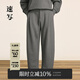速寫(xiě)男裝2025春新品寬松加絨彎刀褲衛褲時(shí)髦保暖舒適百搭9P1E15100 071雜灰 M