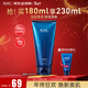 AHC升級B5玻尿酸潔面洗面奶180ml 潔面乳補水緩舒 新年禮物送女生