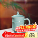 龍泉青瓷創(chuàng  )意仿古帶蓋茶杯單杯辦公室泡茶杯高檔家用馬克杯陶瓷杯子禮盒裝 錦竹辦公杯天青禮盒裝 440ML