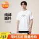 耐克(NIKE)春夏男短袖圓領(lǐng)T恤 運動(dòng)休閑 修身顯瘦 FZ5416-100 白M