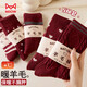 貓人女士襪子女【羊毛騏驥紅襪子】加厚保暖酒紅色本命年中筒襪5雙
