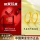中國黃金（CHINA GOLD）黃金戒指女999足金滿(mǎn)天星情侶戒指一對新年情人節禮物送女友老婆 足金對戒約4.1g【臻愛(ài)禮盒】