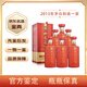 茅臺（MOUTAI）【名酒鑒真】貴州茅臺股份公司出品和美一家酒53度醬香型白酒 陳年老酒 2013年 500mL 6瓶 和美一家中國紅