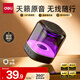 得力（deli）音響 電腦音箱迷你小音響 小型桌面家用多媒體筆記本電腦臺式機電視揚聲器 HIFI高音質(zhì)立體聲環(huán)繞 【藍牙連接】自帶氛圍燈
