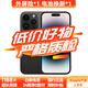 Apple【白條免息】Apple iPhone 14 ProMax蘋(píng)果14promax 國行全網(wǎng)通5G蘋(píng)果二手手機 深空黑色【現貨速發(fā)】 【99新】256G【低價(jià)好物+三年店保+大禮包】