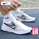 耐克（NIKE）男鞋 26春季新款運動(dòng)鞋透氣網(wǎng)面鞋登山鞋休閑鞋緩震耐磨跑步鞋男 【限時(shí)特價(jià)】102-白色黑勾/曬圖退10 42 （內長(cháng)265mm）