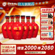 迎駕貢酒  白酒 濃香型 醇香 50度 750mL 6瓶