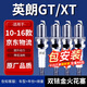湃速10-16款別克英朗GT/XT雙銥金火花塞1.6 1.8原廠(chǎng)原裝火嘴4支9912